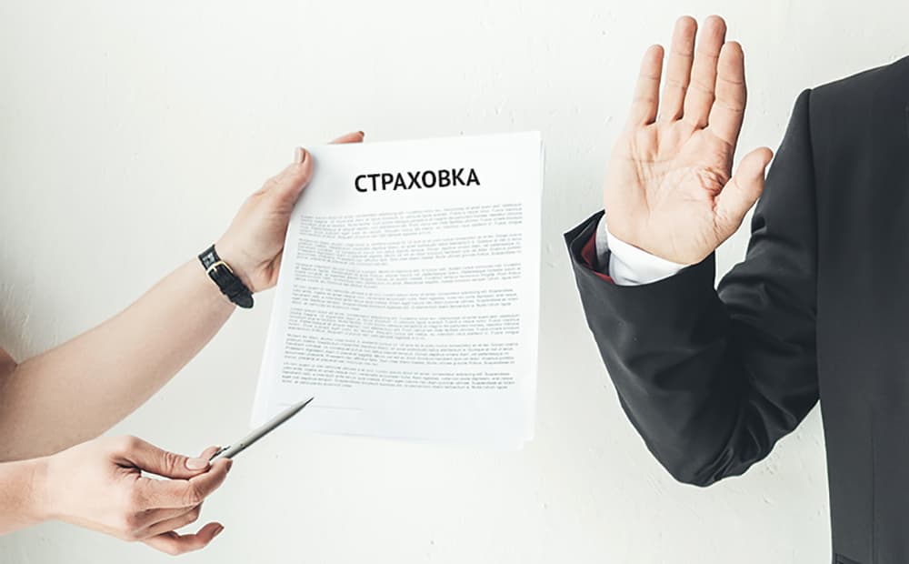 Возврат страховки по кредиту: пошаговое руководство и правовые аспекты - 4